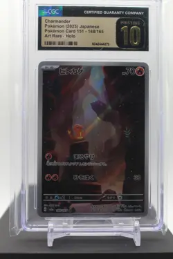 CGC PRISTINE 10 Japanese Pokemon Card Charmander 168/165 AR 151 sv2a 2023 - Image 1