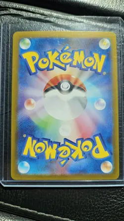 Raging Bolt ex 222/187 Special Art Rare Holo Pokemon Card Sv8a Terastal Fest Ex - Image 2