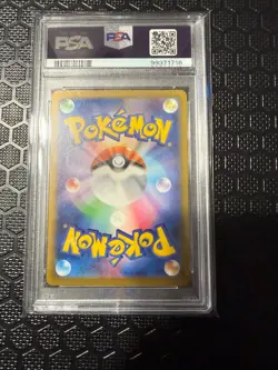 2023 Pokemon Charizard ex Shiny Treasure ex 331/190 Japanese ex SSR PSA 10 GEM - Image 2