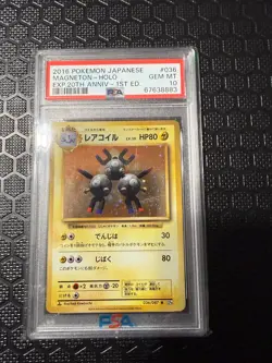 2016 POKEMON JAPANESE EXPANSION 20TH ANNIVERSARY 036 MAGNETON-HOLO 1ST ED PSA 10 - Image 1