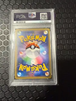 2016 POKEMON JAPANESE EXPANSION 20TH ANNIVERSARY 036 MAGNETON-HOLO 1ST ED PSA 10 - Image 2