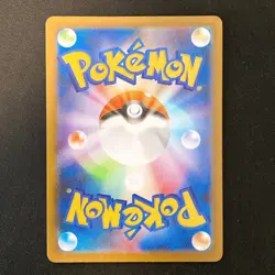 Mega Zygarde ex SR 097/080 Nihil Zero M3 Pokemon Card Japanese Near Mint #21331 - Image 2