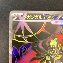 Mega Zygarde ex SR 097/080 Nihil Zero M3 Pokemon Card Japanese Near Mint #21331 - Image 3