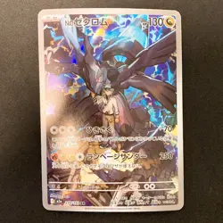 N's Zekrom AR 210/193 MEGA Dream ex M2a Pokemon Card Japanese Near Mint #21347 - Image 1