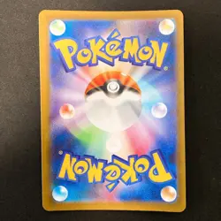 N's Zekrom AR 210/193 MEGA Dream ex M2a Pokemon Card Japanese Near Mint #21347 - Image 2