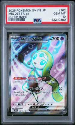 2025 POKEMON JAPANESE SV11B-BLACK BOLT SUPER RARE #162 MELOETTA EX PSA 10 - Image 1