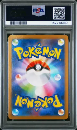 2025 POKEMON JAPANESE SV11B-BLACK BOLT SUPER RARE #162 MELOETTA EX PSA 10 - Image 2