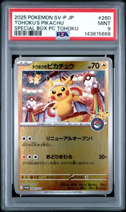 2025 POKEMON JAPANESE PROMO POKEMON CENTER TOHOKU #260 TOHOKU'S PIKACHU PSA 9 - Image 1