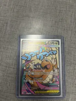 Mega Dragonite ex 271/217 MAR Pokemon Ascended Heroes FULL ART MINT/NM - Image 1