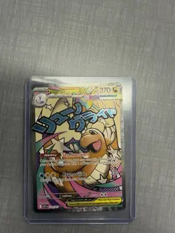 Mega Dragonite ex 271/217 MAR Pokemon Ascended Heroes FULL ART MINT/NM - Image 2