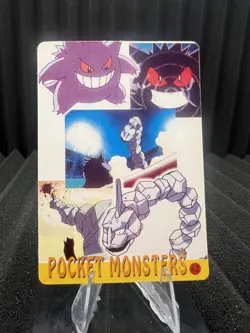 Pokemon Vintage Pocket Monsters Vending HOLO Prism Sticker Bandai 1999 Nintendo - Image 2