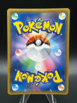 Pokemon Pikachu Holo 227/SM-P Friendly Shop Camp Promo Japanese LP - Image 2