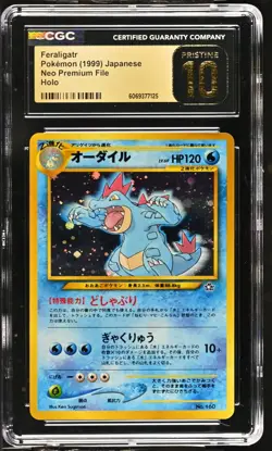 POKEMON FERALIGATR NEO PREMIUM FILE JAPANESE HOLO 160 CGC PRISTINE 10 - Image 1