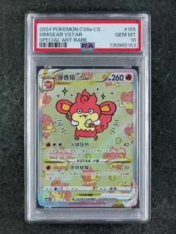 2024 Pokemon SIMISEAR VSTAR 155/131 CS6a C SAR Holo Chinese PSA 10 (A) - Image 1