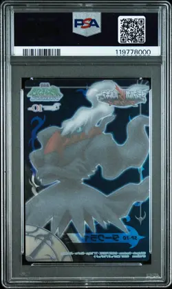 2007 CARDDASS POKEMON DIAMOND & PEARL ZUKANCARD PART 2 #SP10 DARKRAI PSA 6 - Image 2