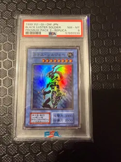 Yu-Gi-Oh PSA8 Black Luster Soldier Premium Pack 2 Replica 1999 Japanese - Image 1