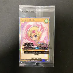 Seven Eleven [2025 PROMO] 711E YuGiOh Rush Duel Japanese SEALED 5Set #21311 - Image 4