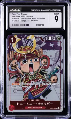 2022 ONE PIECE JPN PREMIUM COLL 25TH ANNIV MANGA ALT ART TONY TONY CHOPPER CGC 9 - Image 1