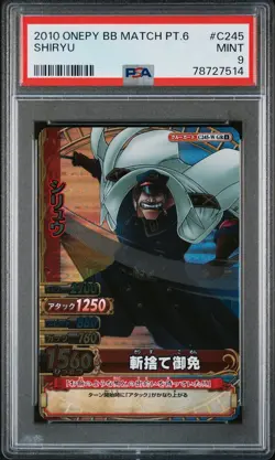 2010 One Piece Onepy Berry Berry Match Vol.6 #C245 Shiryu PSA MINT 9 - Image 1