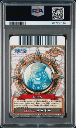 2010 One Piece Onepy Berry Berry Match Vol.6 #C245 Shiryu PSA MINT 9 - Image 2