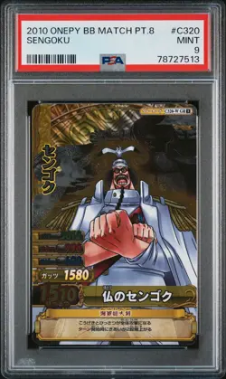 2010 One Piece Onepy Berry Berry Match Vol.8 #C320 Sengoku PSA MINT 9 - Image 1