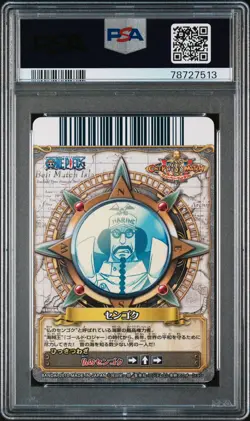 2010 One Piece Onepy Berry Berry Match Vol.8 #C320 Sengoku PSA MINT 9 - Image 2