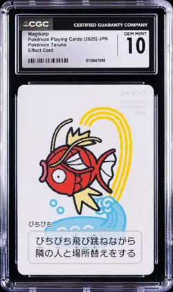 2025 POKEMON PLAYING CARDS JAPANESE MAGIKARP CGC 10 GEM MINT - Image 1