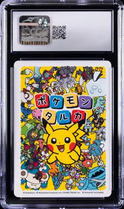 2025 POKEMON PLAYING CARDS JAPANESE MAGIKARP CGC 10 GEM MINT - Image 2