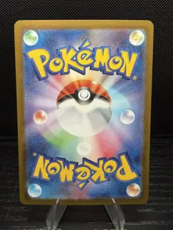 Bloodmoon Ursaluna ex SAR 225/187 SV8a Terastal Fest ex Pokemon Card Japanese - Image 2