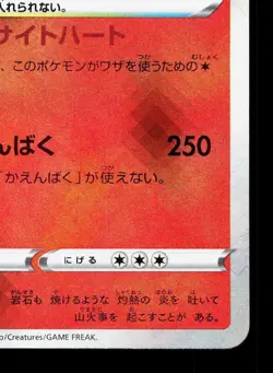 Radiant Charizard 015/172 VSTAR Universe LP Japanese Pokemon Card TCG - Image 5