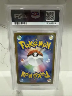 2025 Pokemon Card Japanese Victini BWR 288/SV-P Competition Top Prize PSA 9 - Image 2