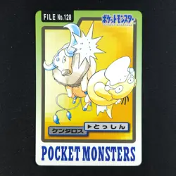 Tauros File 128 - Bandai Carddass Pocket Monsters - Pokemon Card - Image 1