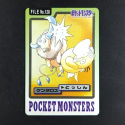 Tauros File 128 - Bandai Carddass Pocket Monsters - Pokemon Card - Image 3