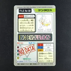 Tauros File 128 - Bandai Carddass Pocket Monsters - Pokemon Card - Image 4