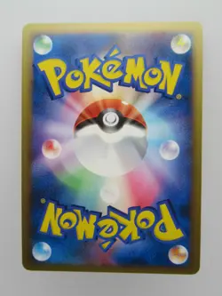 Pokemon Japanese Holo Rare Card Eevee Nintendo NO.133 Near Mint - Image 2