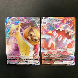Aegislash VMAX 081/100 093/ Set 10 RRR Bulk Pokemon Card Japanese #21302 - Image 2