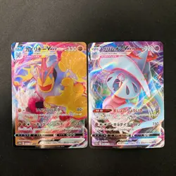 Aegislash VMAX 081/100 093/ Set 10 RRR Bulk Pokemon Card Japanese #21302 - Image 4
