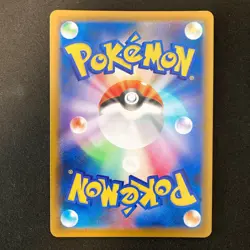 Clefairy AR 086/080 Nihil Zero M3 Pokemon Card Japanese Near Mint #21326 - Image 2