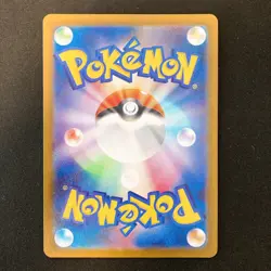 Tyrunt AR 089/080 Nihil Zero M3 Pokemon Card Japanese Near Mint #21327 - Image 2