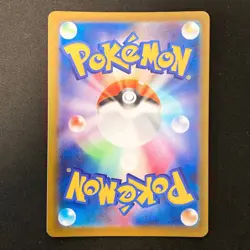 Ethan's Magcargo AR 197/193 MEGA Dream ex M2a Pokemon Card Japanese NM #21334 - Image 2
