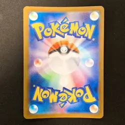 Heliolisk AR 201/193 MEGA Dream ex M2a Pokemon Card Japanese Near Mint #21338 - Image 2