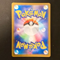 Togekiss AR 203/193 MEGA Dream ex M2a Pokemon Card Japanese Near Mint #21340 - Image 2