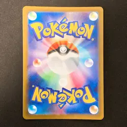 Hop's Trevenant AR 204/193 MEGA Dream ex M2a Pokemon Card Japanese NM #21341 - Image 2