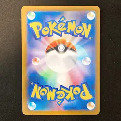 Decidueye ex SR 093/080 Nihil Zero M3 Pokemon Card Japanese MEGA NM #21330 - Image 2