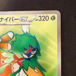 Decidueye ex SR 093/080 Nihil Zero M3 Pokemon Card Japanese MEGA NM #21330 - Image 4