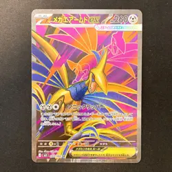 Mega Skarmory ex SR 099/080 Nihil Zero M3 Pokemon Card Japanese MEGA #21332 - Image 1