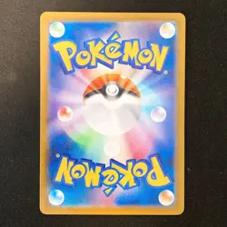Mega Skarmory ex SR 099/080 Nihil Zero M3 Pokemon Card Japanese MEGA #21332 - Image 2