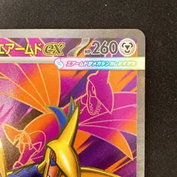 Mega Skarmory ex SR 099/080 Nihil Zero M3 Pokemon Card Japanese MEGA #21332 - Image 4
