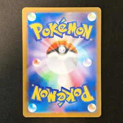 Jacinthe SR 108/080 Nihil Zero M3 Pokemon Card Japanese MEGA NM #21333 - Image 2