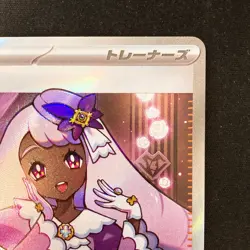 Jacinthe SR 108/080 Nihil Zero M3 Pokemon Card Japanese MEGA NM #21333 - Image 4